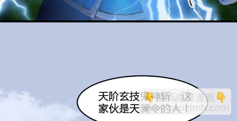 第188话：本大爷李乘龙89
