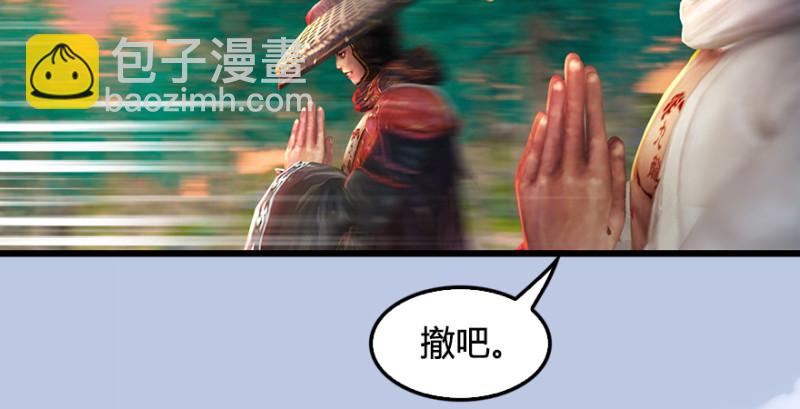 第188话：本大爷李乘龙91