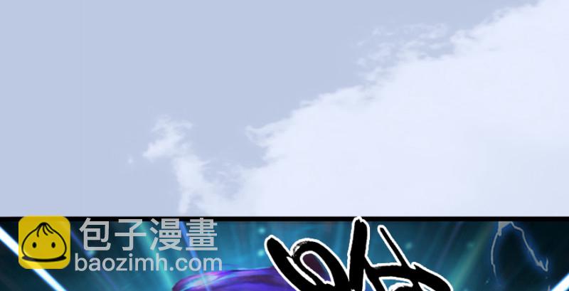 第188话：本大爷李乘龙92
