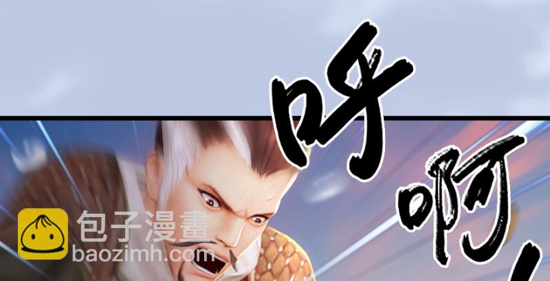 第188话：本大爷李乘龙99