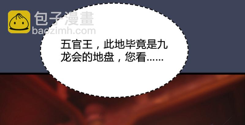 第189话：拯救三圣（上）101