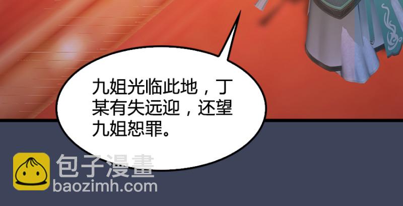 第189话：拯救三圣（上）104