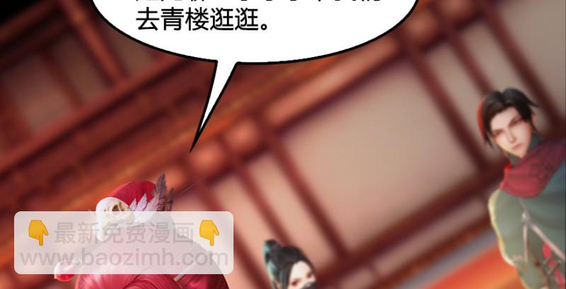 第189话：拯救三圣（上）108