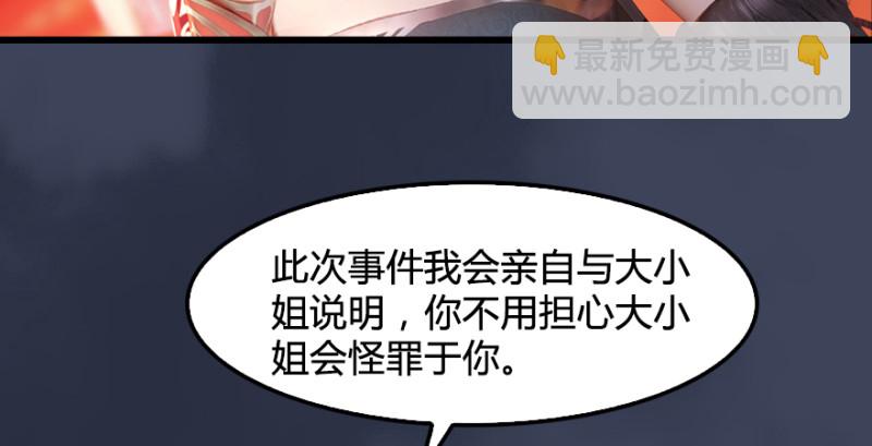 第189话：拯救三圣（上）110