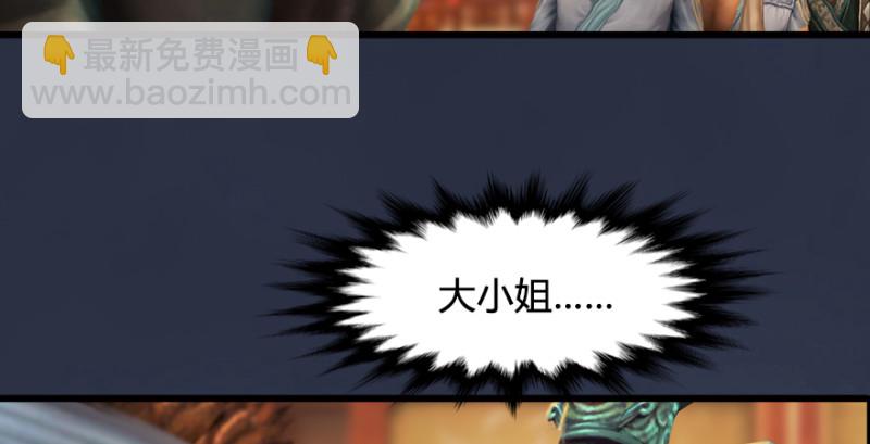 第189话：拯救三圣（上）116