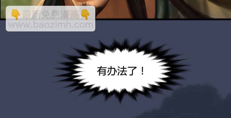 第189话：拯救三圣（上）120