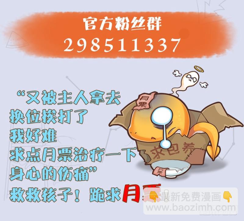 第189话：拯救三圣（上）122