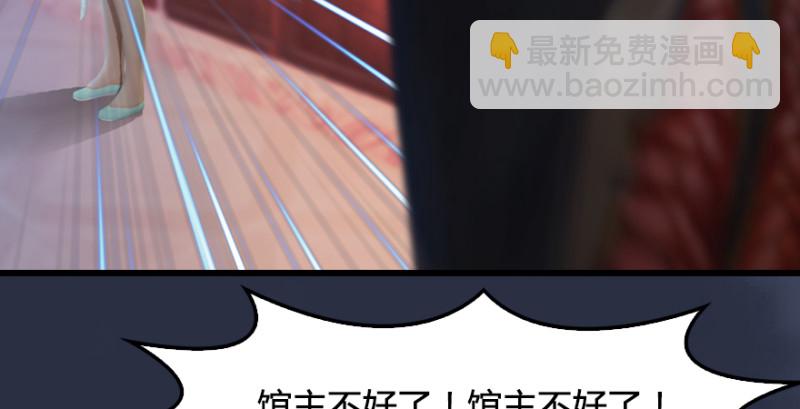 第189话：拯救三圣（上）16