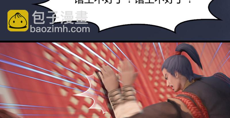第189话：拯救三圣（上）17