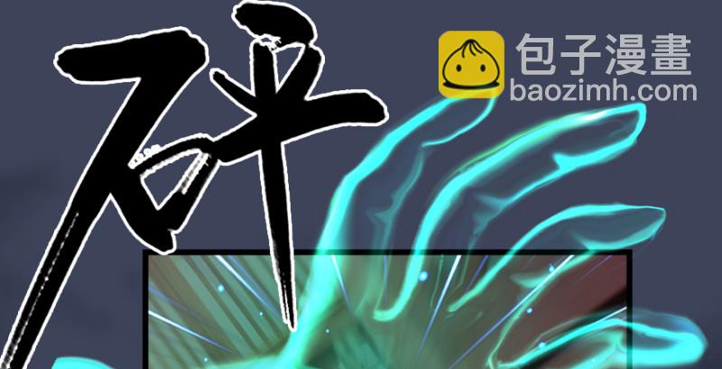 第189话：拯救三圣（上）19