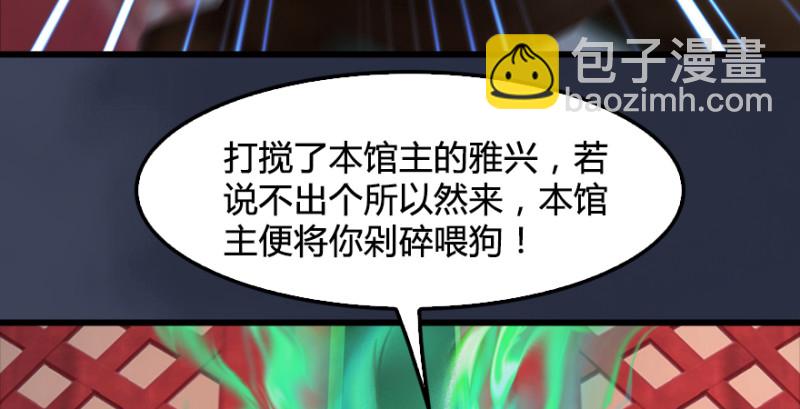 第189话：拯救三圣（上）25