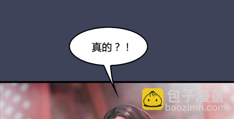 第189话：拯救三圣（上）33