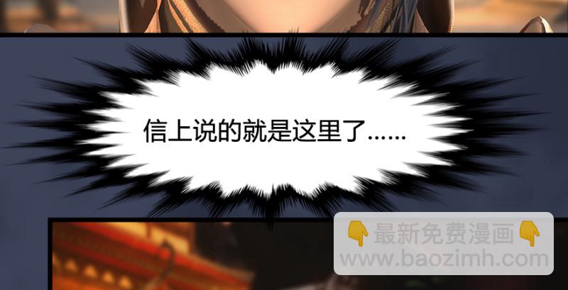 第189话：拯救三圣（上）40