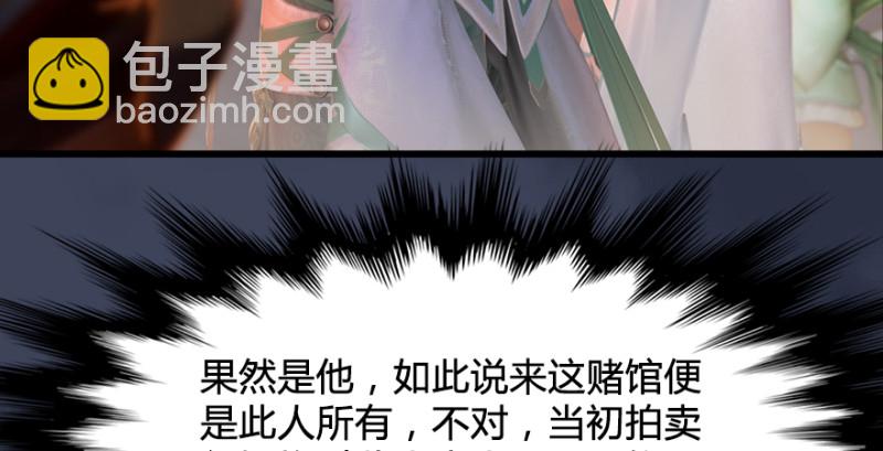 第189话：拯救三圣（上）53