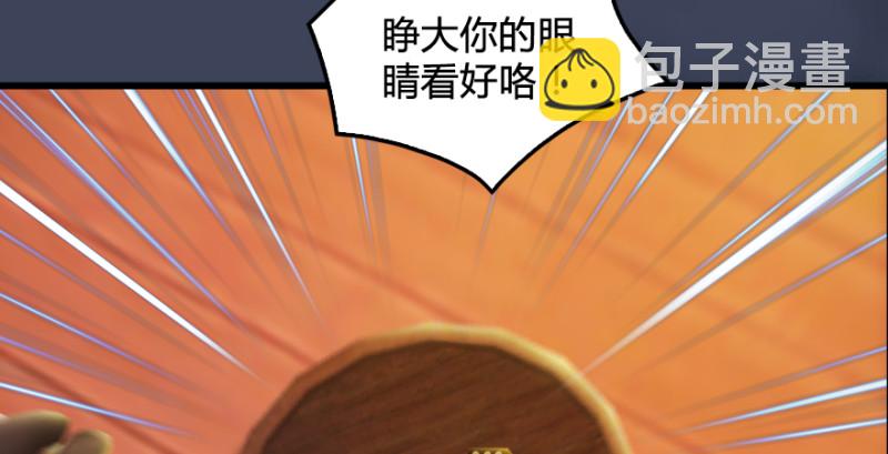第189话：拯救三圣（上）72