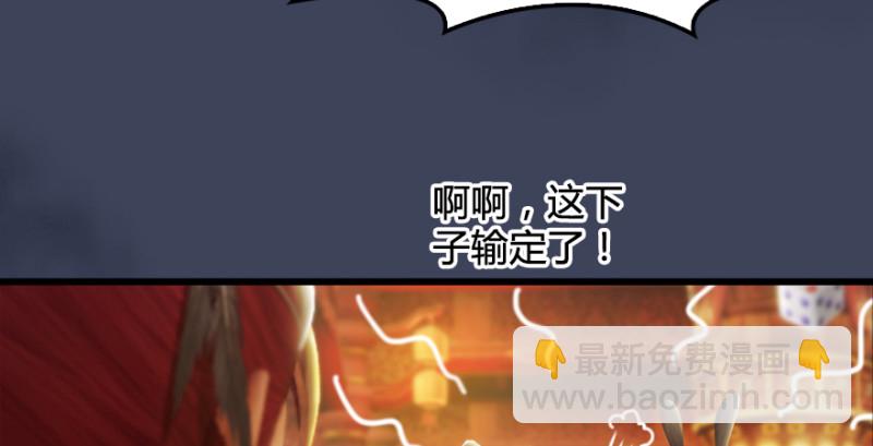 第189话：拯救三圣（上）74