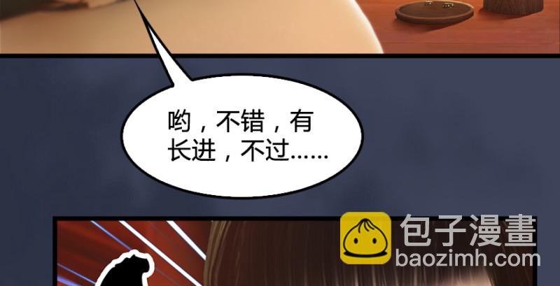 第189话：拯救三圣（上）76