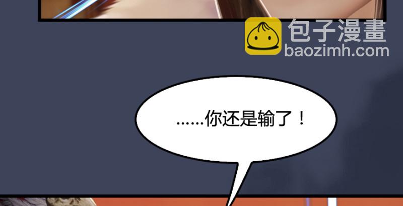 第189话：拯救三圣（上）78