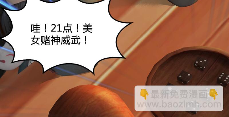第189话：拯救三圣（上）81
