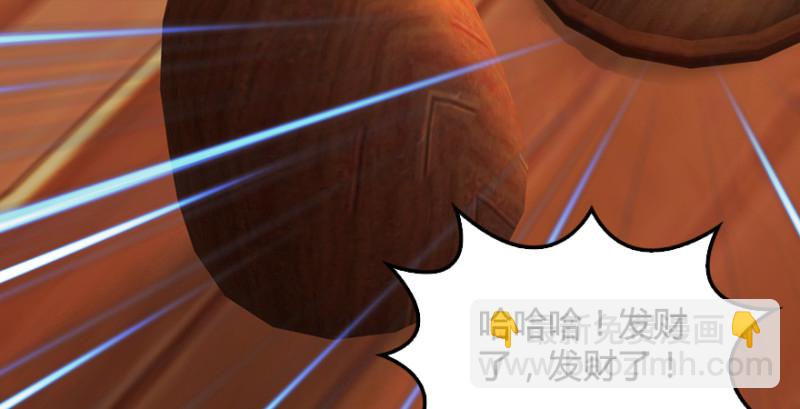 第189话：拯救三圣（上）82