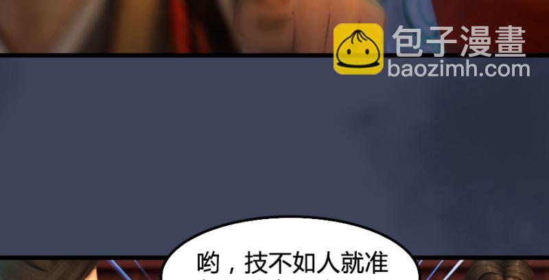 第189话：拯救三圣（上）88