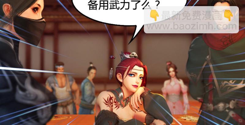 第189话：拯救三圣（上）89