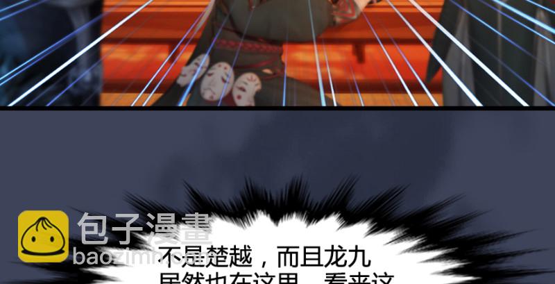 第189话：拯救三圣（上）90