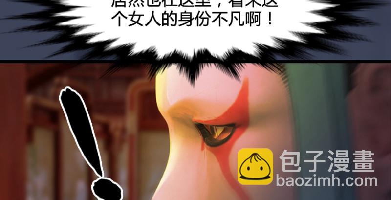 第189话：拯救三圣（上）91