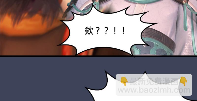 第189话：拯救三圣（上）94