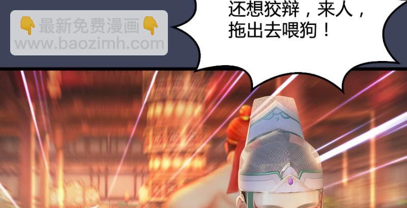 第189话：拯救三圣（上）95