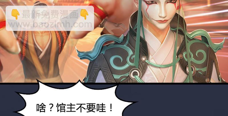第189话：拯救三圣（上）96