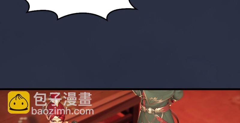 第189话：拯救三圣（上）97
