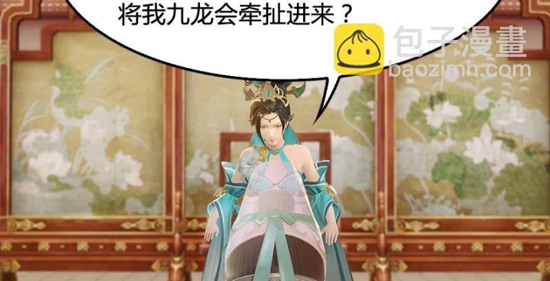 第190话：拯救三圣（中）110
