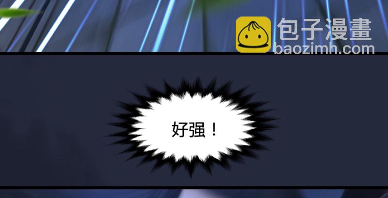 第192话：楚越VS狐小七（上）101