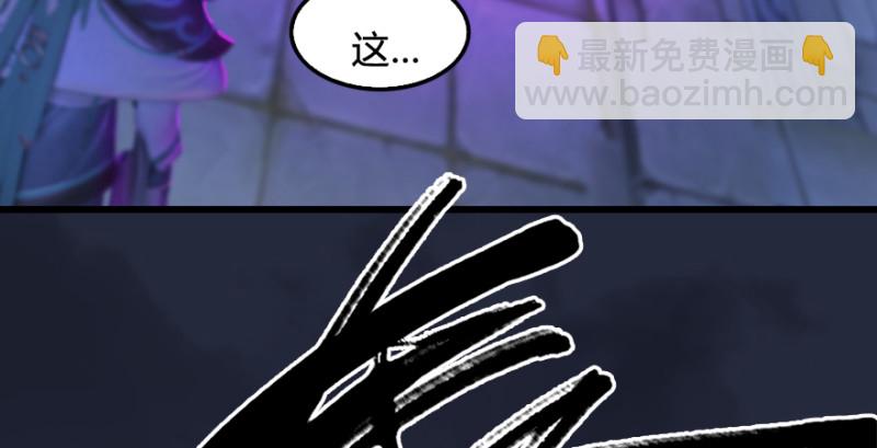 第192话：楚越VS狐小七（上）117