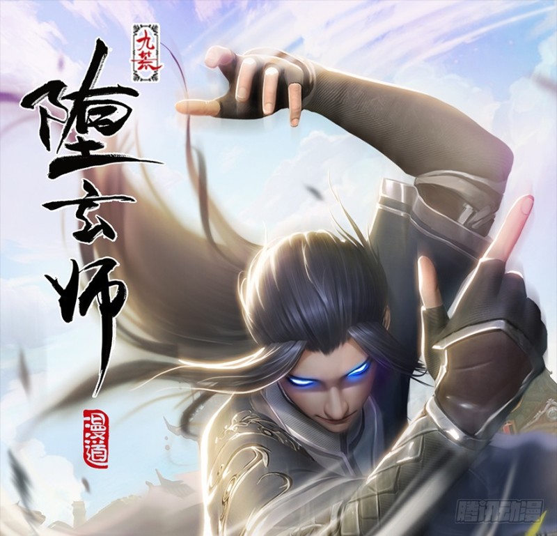 第193话：楚越VS狐小七（下）0
