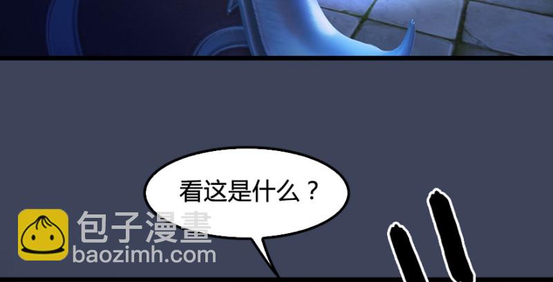 第193话：楚越VS狐小七（下）101