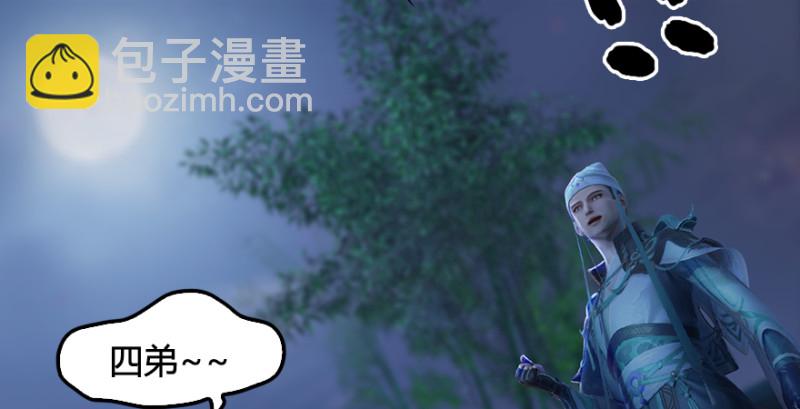 第193话：楚越VS狐小七（下）102