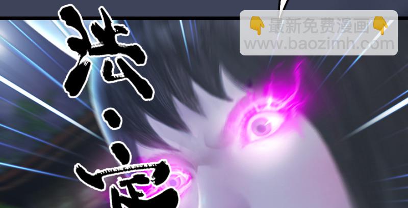 第193话：楚越VS狐小七（下）111