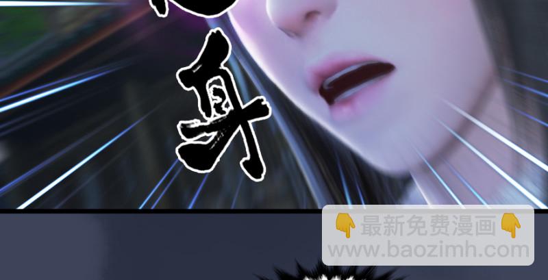 第193话：楚越VS狐小七（下）112