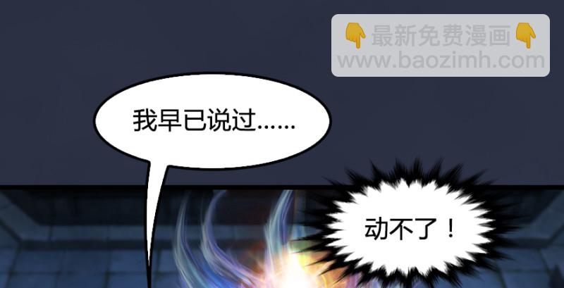 第193话：楚越VS狐小七（下）118