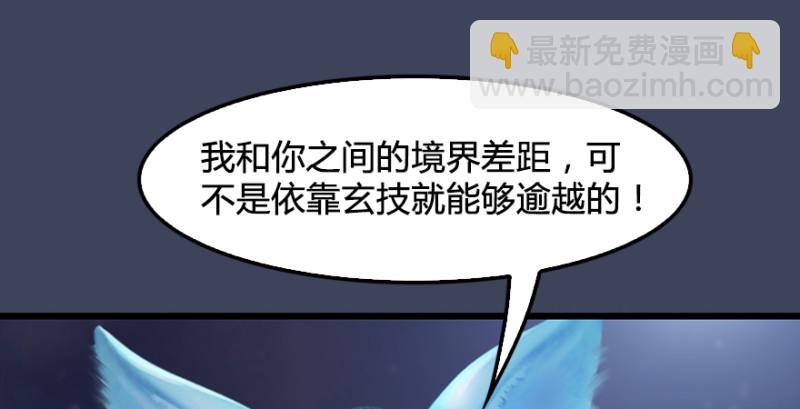 第193话：楚越VS狐小七（下）121