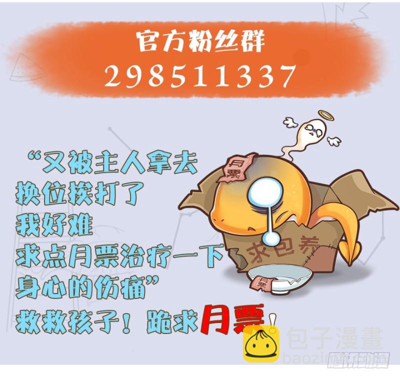 第193话：楚越VS狐小七（下）125