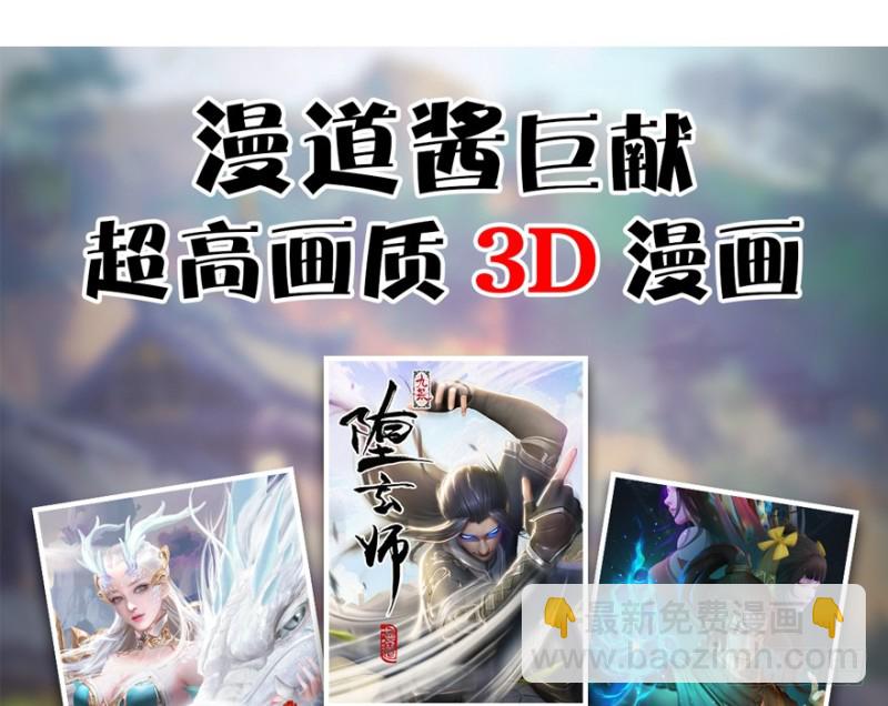 第193话：楚越VS狐小七（下）126