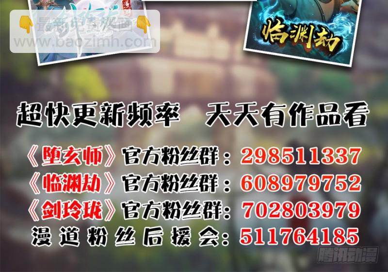 第193话：楚越VS狐小七（下）127