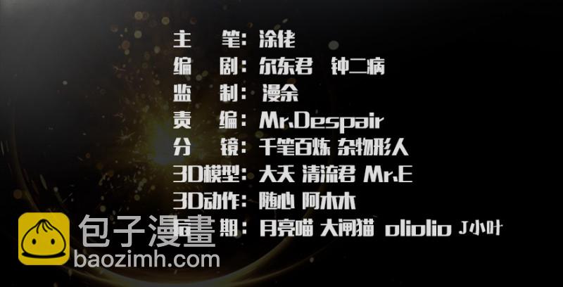 第193话：楚越VS狐小七（下）2