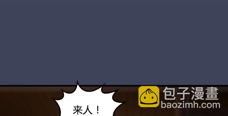 第193话：楚越VS狐小七（下）3