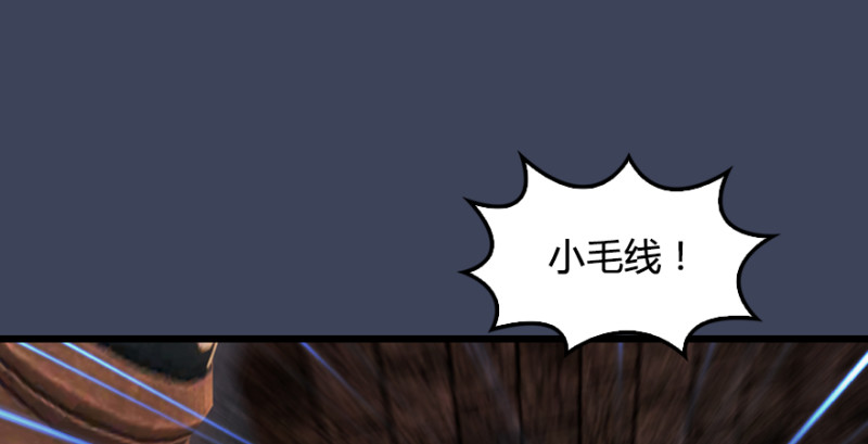 第193话：楚越VS狐小七（下）37