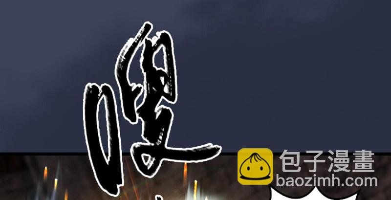 第193话：楚越VS狐小七（下）40