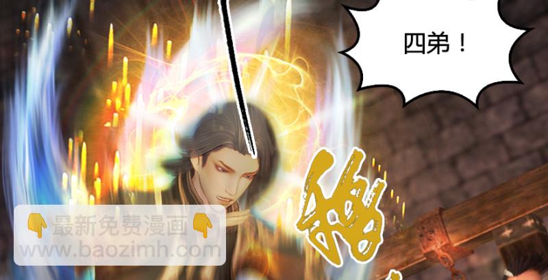 第193话：楚越VS狐小七（下）41